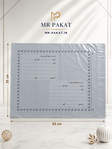 پاکت پستی فلایر سایز آ3+ چاپ پستی آدرس دار (استاندارد)